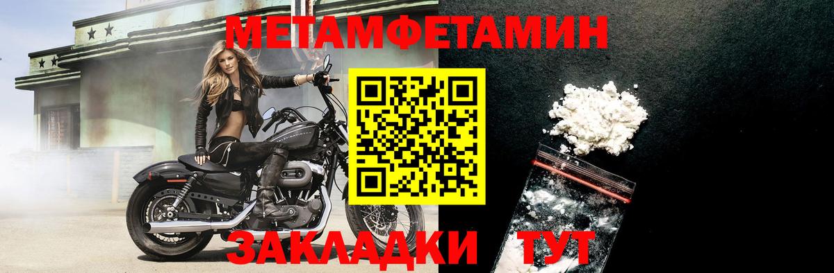 Amphetamine  АМФЕТАМИН 97%  Вход с VPN  Кубинка 