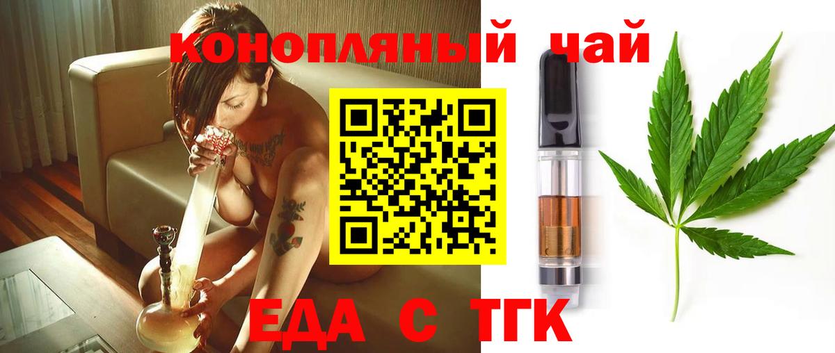 Canna-Cookies марихуана Кубинка