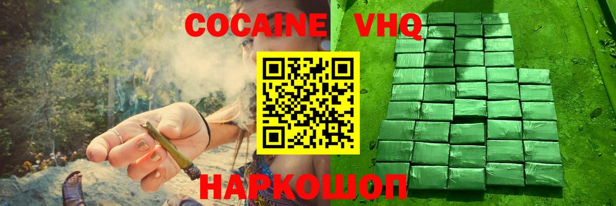 COCAIN Колумбийский Кубинка