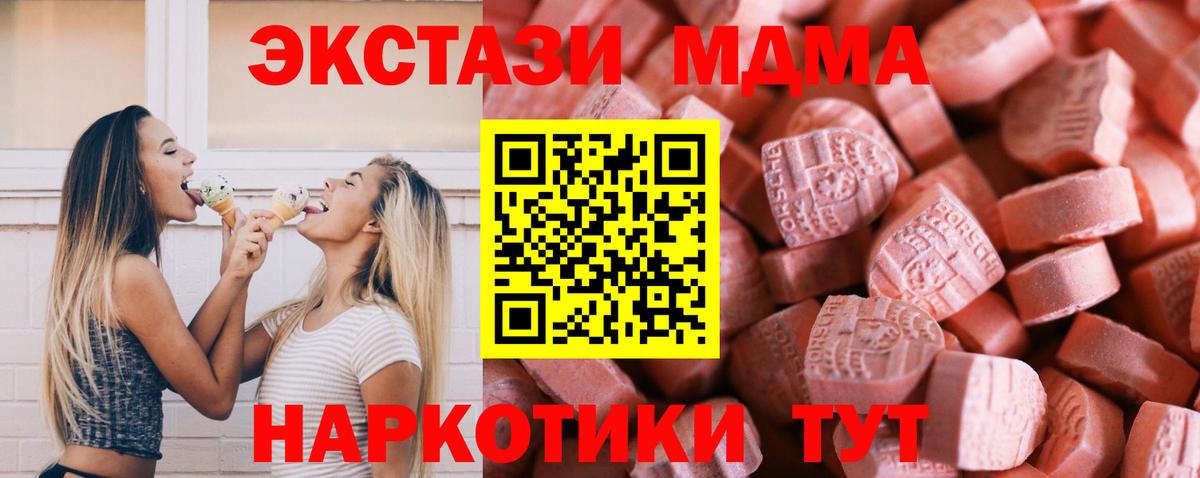ЭКСТАЗИ louis Vuitton Кубинка