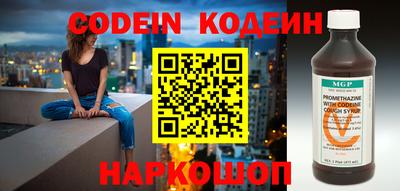 мефедрон мука Коммунар