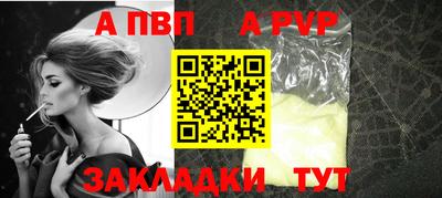 марки nbome Конаково