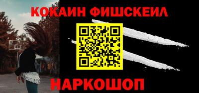 марки nbome Конаково