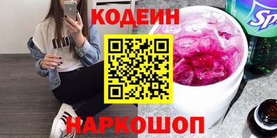 амф Комсомольск-на-Амуре