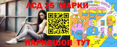 амф Комсомольск-на-Амуре