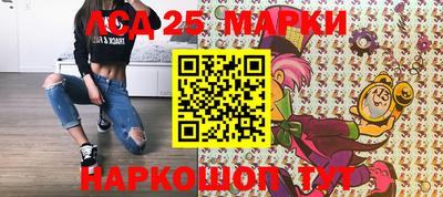 марки nbome Конаково