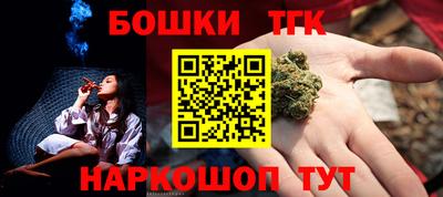марки nbome Конаково