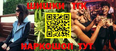 марки nbome Конаково