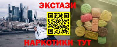мефедрон мука Коммунар