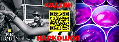 амф Комсомольск-на-Амуре