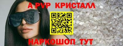 амф Комсомольск-на-Амуре