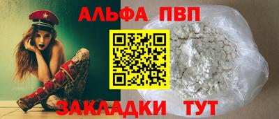 марки nbome Конаково