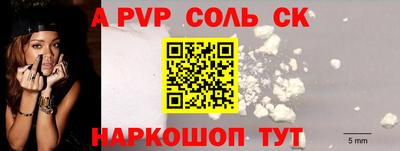 амф Комсомольск-на-Амуре