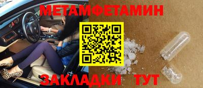мефедрон мука Коммунар