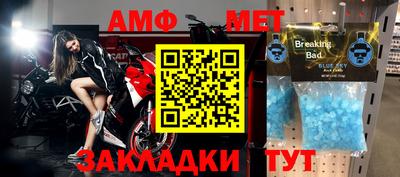 мефедрон мука Коммунар