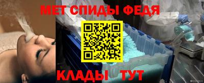 амф Комсомольск-на-Амуре