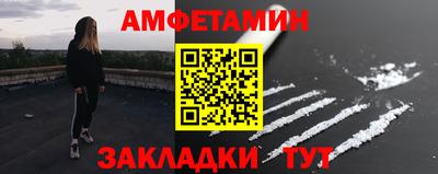 мефедрон мука Коммунар