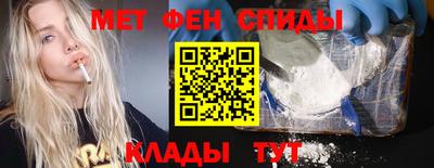 амф Комсомольск-на-Амуре