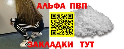 амф Комсомольск-на-Амуре