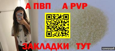 мефедрон мука Коммунар