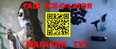 марки nbome Конаково