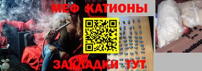 мефедрон мука Коммунар