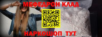 мефедрон мука Коммунар