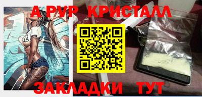 марки nbome Конаково