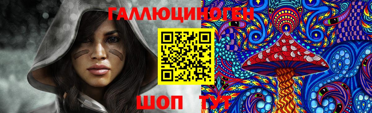 Галлюциногенные грибы Magic Shrooms Кубинка